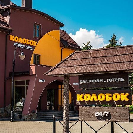 Kolobok Kniahynynok Exterior foto