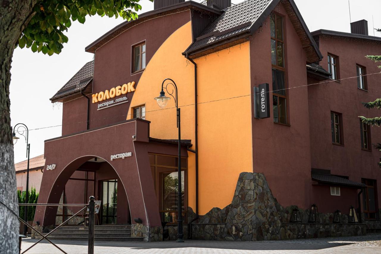 Kolobok Kniahynynok Exterior foto